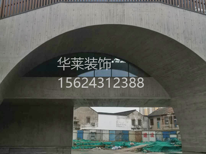 清水混凝土 清水混凝土